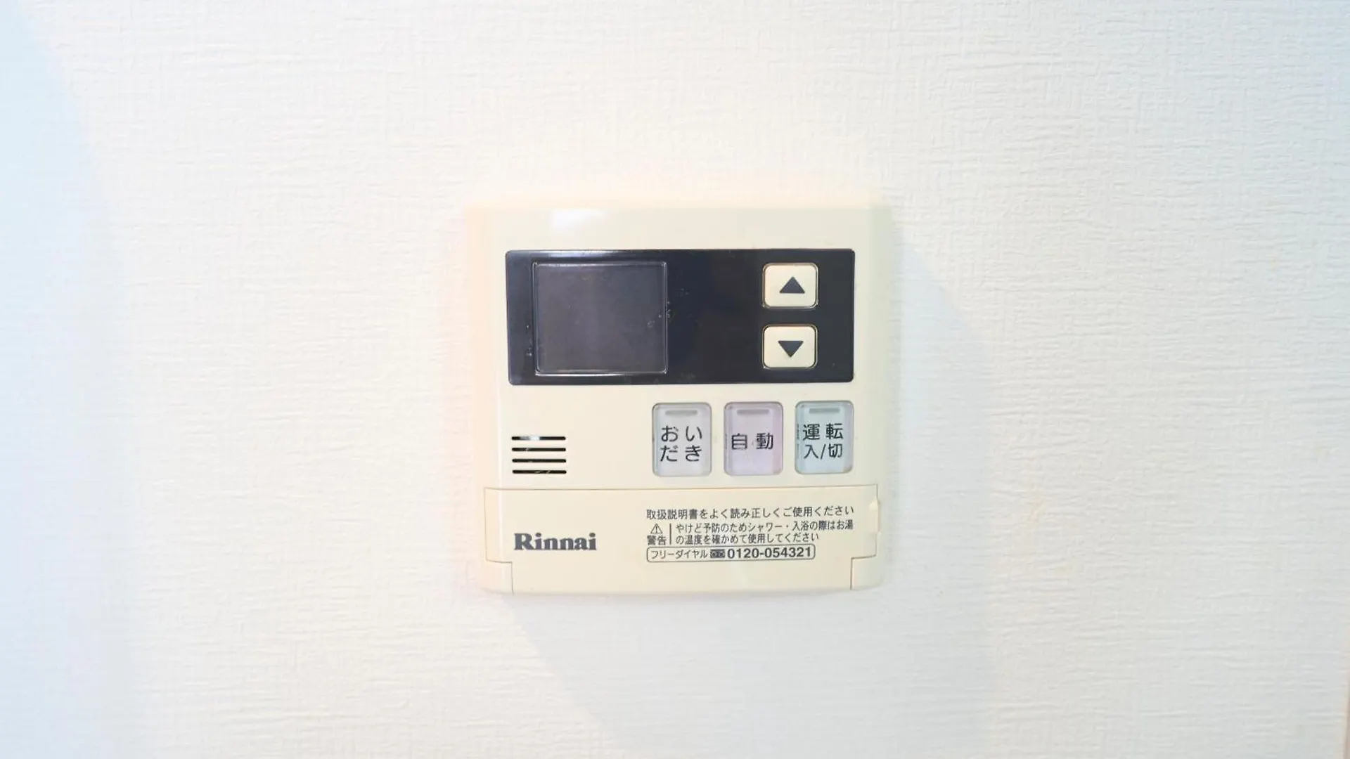 Finoa Residential Suite Kita-Ikebukuro Tokyo Apartment
